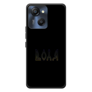 Чехлы для Blackview Oscal Modern 8  (Home - Украина) – Воля