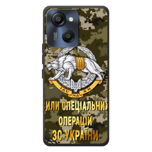 Чехлы на военную тематику для Blackview Oscal Modern 8 – ССО ЗСУ