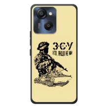 Чехлы с картинкой ЗСУ для Blackview Oscal Modern 8 (AlphaPrint)