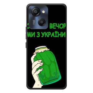Чохол на Blackview Oscal Modern 8 (Український дизайн) (Банка, Доброго вечора)