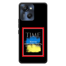 Українські, патріотичні Чохли для Бlоквjю Оскал Модерн 8 – Переможе добро