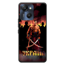 Українські, патріотичні Чохли для Бlоквjю Оскал Модерн 8 – Україна