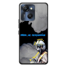 Защитные чехлы (Призрак Киева) для Blackview Oscal Modern 8 (AlphaPrint) (Призрак Киева)