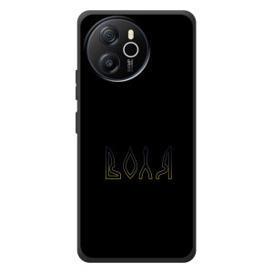 Чехлы для Blackview Oscal Tiger 12  (Home - Украина) – Воля