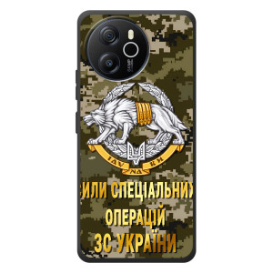 Чехлы на военную тематику для Blackview Oscal Tiger 12 – ССО ЗСУ