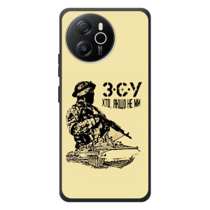 Чехлы с картинкой ЗСУ для Blackview Oscal Tiger 12 (AlphaPrint)