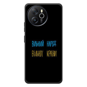 Силиконовый Чехол с картинкой для Blackview Oscal Tiger 12 – Все Буде