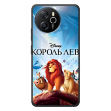 Чохол Король лев на Чорьв'ю Оскал Тайгер 12 (Король лев)