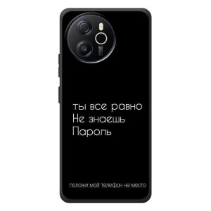 Чехол с прикольным текстом на Blackview Oscal Tiger 12 – Положи мой телефон