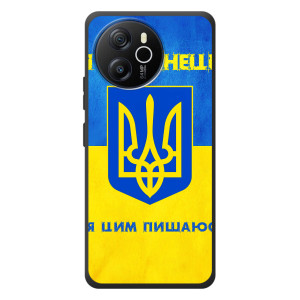 Силиконовый Чехол на Blackview Oscal Tiger 12 (Я-Украина) – Я Украинец