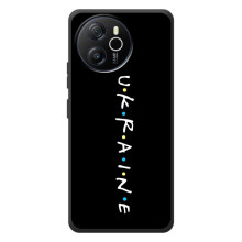 Украинские Чехлы для Blackview Oscal Tiger 12 с картинкой УПА (AlphaPrint) (UKRAINE)