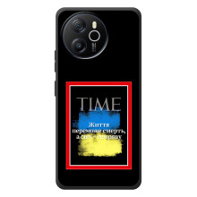 Украинские, патриотические Чехлы для <td>Блэквью Освал Тайгер 12 </td> </tr></table> (Переможе добро)