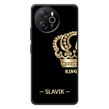Чохли з чоловічими іменами для Blackview Shark 8 (SLAVIK)