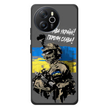 Патріотичний Чохол для Blackview Shark 8 (Слава Україні)