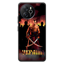Украинские, патриотические Чехлы для Блэквью Шарк 8 (Украина)