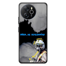 Защитные чехлы (Призрак Киева) для Blackview Shark 8 (AlphaPrint) – Призрак Киева