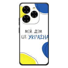 Чехлы для Blackview Shark 9  (Home - Украина) – Мій Дім