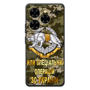 Чехлы на военную тематику для Blackview Shark 9 – ССО ЗСУ