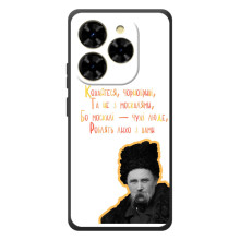 Чехлы для Blackview Shark 9 с принтом Тараса Шевченко (AlphaPrint) – Т.Шевченко