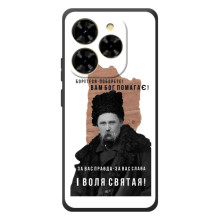 Чехлы для Blackview Shark 9 с принтом Тараса Шевченко (AlphaPrint)