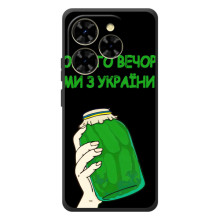 Чехол на Blackview Shark 9 Украинский дизайн (Банка, Доброго вечора)