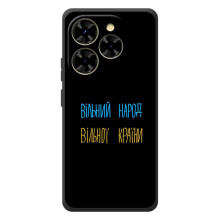 Силиконовый Чехол с картинкой для Blackview Shark 9 (Все Буде)