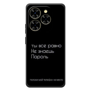 Чохол з прикольним текстом на Blackview Shark 9 – Поклади мій телефон