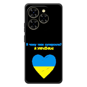 Силиконовый Чехол на Blackview Shark 9 (Я-Украина) – Я Украинка
