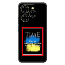 Українські, патріотичні Чохли для Чорнийвид Шарк 9 (Переможе добро)