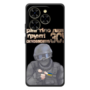 ЗСУ Чохли (TPU) для Blackview Shark 9 – Допоможе ЗСУ