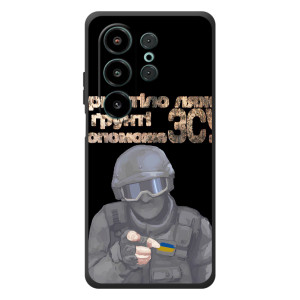 ЗСУ Чехлы (TPU) для Blackview Wave 10 (Поможет ЗСУ)