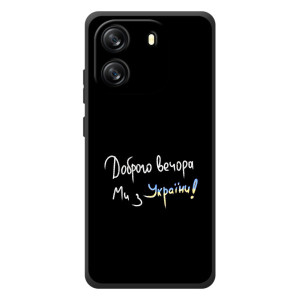 Чехлы Доброго вечора, ми за України для :Блэ́квью Вейв 6С (AlphaPrint)