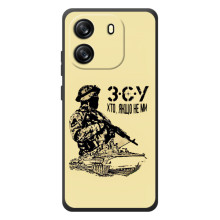 Чехлы с картинкой ЗСУ для Blackview Wave 6C (AlphaPrint) (З.С.У)