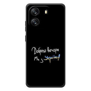 Силіконовий Чохол з картинкою для Blackview Wave 6C – Доброго вечора