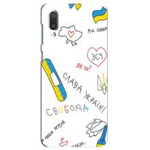 Чохли (Доброго вечора, ми за України) для Самсунг А02 (AlphaPrint) (Стикер)