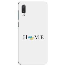 Чехлы для Самсунг А02  (Home - Украина) (Home)