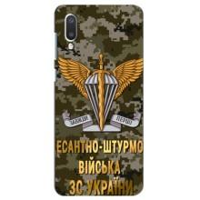 Чехлы на военную тематику для Самсунг А02 (ДШВ ЗСУ)