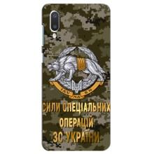 Чехлы на военную тематику для Самсунг А02 (ССО ЗСУ)