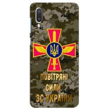 Чехлы на военную тематику для Самсунг А02 (ВС ЗСУ)
