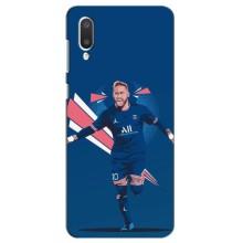 Силіконовий Чохол для Samsung Galaxy A02 (Святкування Неймара)
