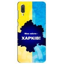 Чехлы силиконовые (Город Харьков) на Самсунг А02 (Мой город Харьков)