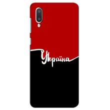 Чехлы УПА (Красно-Чёрный) на Самсунг А02 (Украина УПА)