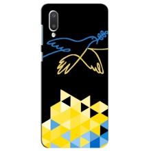 Чехол на Самсунг А02 Украинский дизайн (Мир для Украины)