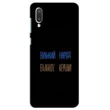 Силиконовый Чехол с картинкой для Samsung Galaxy A02 (Все Буде)