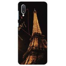 Чехол с Эйфелевой башней на Самсунг А02 (Paris)