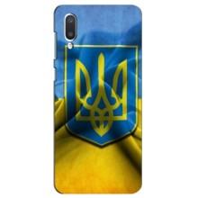 Чехол с картинкой (Патриотический ГЕРБ) на Самсунг А02 (Герб и Флаг Украины)