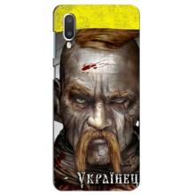 Чехол с картинкой (Патриотический КОЗАК) на Самсунг А02 (Одноглазый Козак)