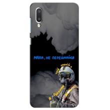 Чехол с Украинской символикой на Самсунг А02 (Призрак Киева)