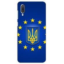 Чехол с Украинской символикой на Самсунг А02 (Украина это Европа)