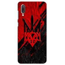 Чехол Укр Символика для Samsung Galaxy A02 (Герб Украины)